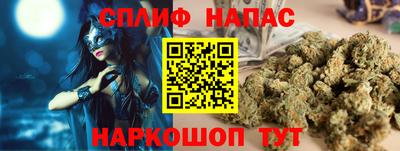 прущие крисы Балашиха