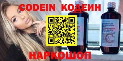 первитин Балаково