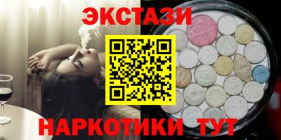 первитин Балаково
