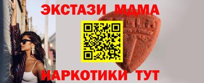 первитин Балаково