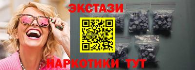 молекула духа Абакан