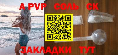 амфетамин Беслан