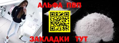 молекула духа Абакан