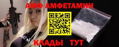 скорость Бийск