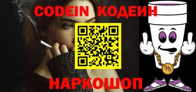 скорость Абинск