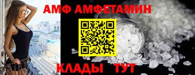 амфетамин Беслан