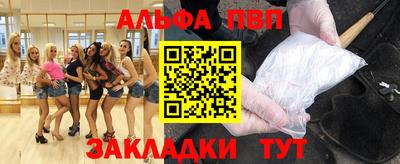 молекула духа Абакан