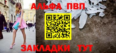 прущие крисы Балашиха