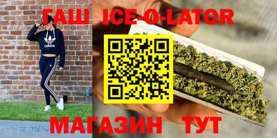 прущие крисы Балашиха
