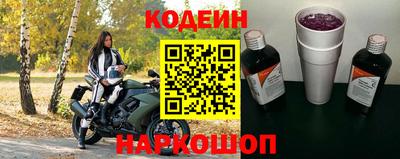 прущие крисы Балашиха