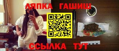 молекула духа Абакан