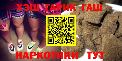прущие крисы Балашиха