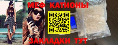 скорость Бийск