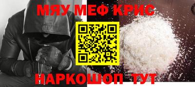 первитин Балаково