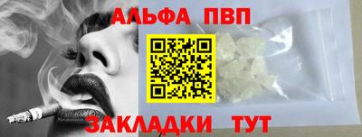 первитин Балаково