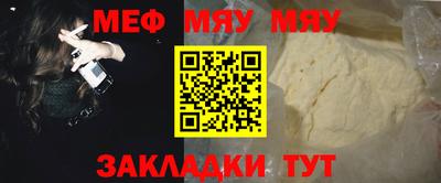 первитин Балаково