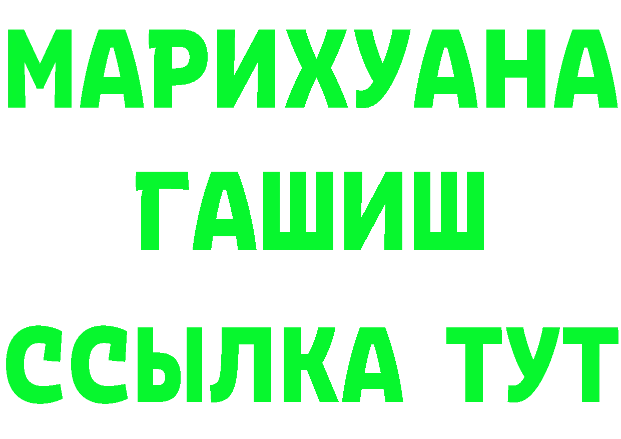 Еда ТГК конопля как войти площадка МЕГА Вязьма