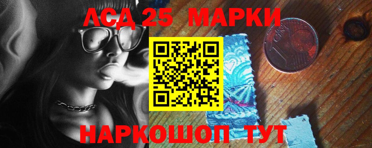 ЛСД экстази ecstasy Вязьма