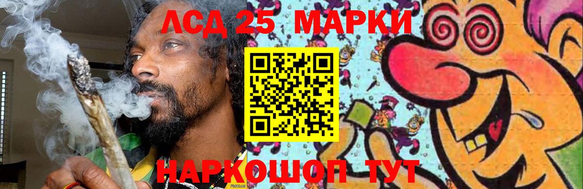 LSD-25 экстази кислота  Вход с VPN  Вязьма  ЛСД экстази ecstasy 