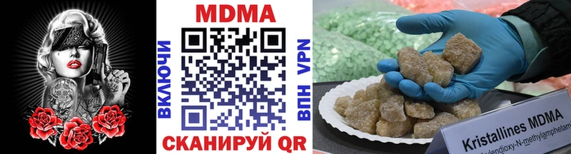 МДМА кристаллы  гидра как зайти  Вязьма 