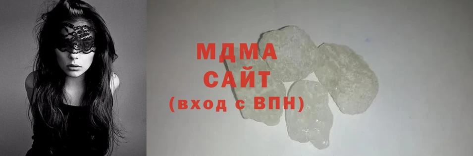 MDMA crystal  Вязьма 