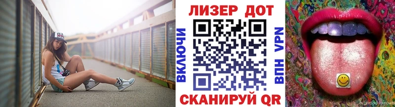 Марки NBOMe 1,8мг  Вязьма 