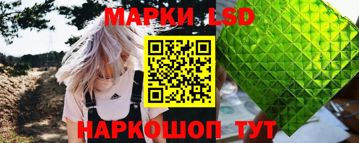 Марки 25I-NBOMe 1,5мг  Марки 25I-NBOMe 1,5мг  Вход с VPN  Вязьма 
