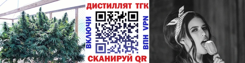 что такое   Вязьма  Дистиллят ТГК гашишное масло 