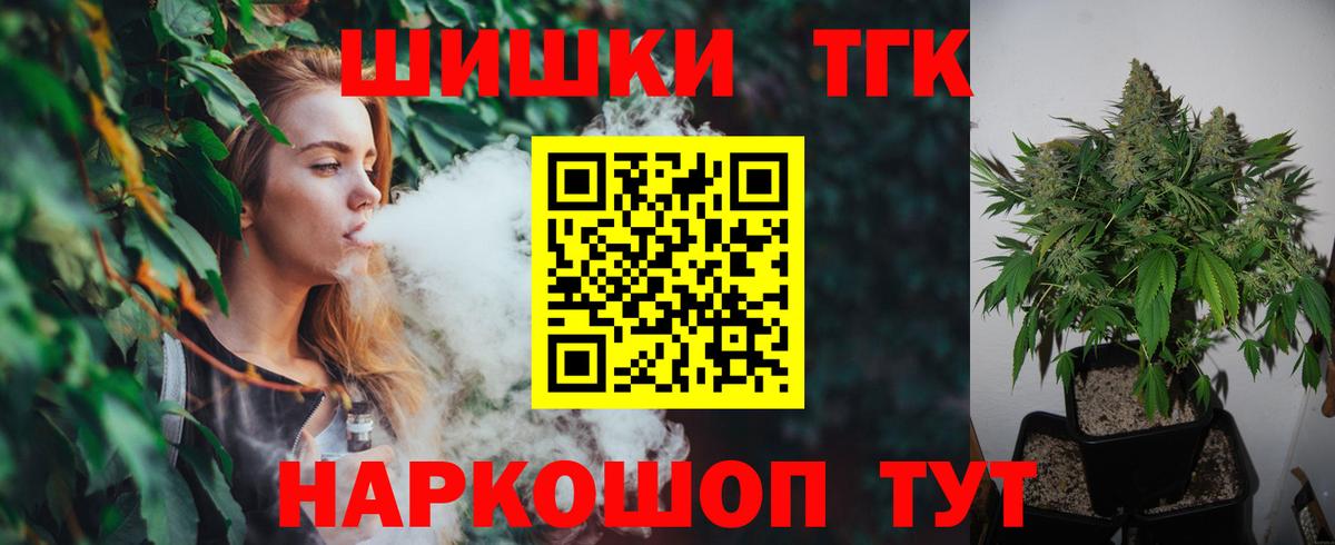 МАРИХУАНА сатива Вязьма
